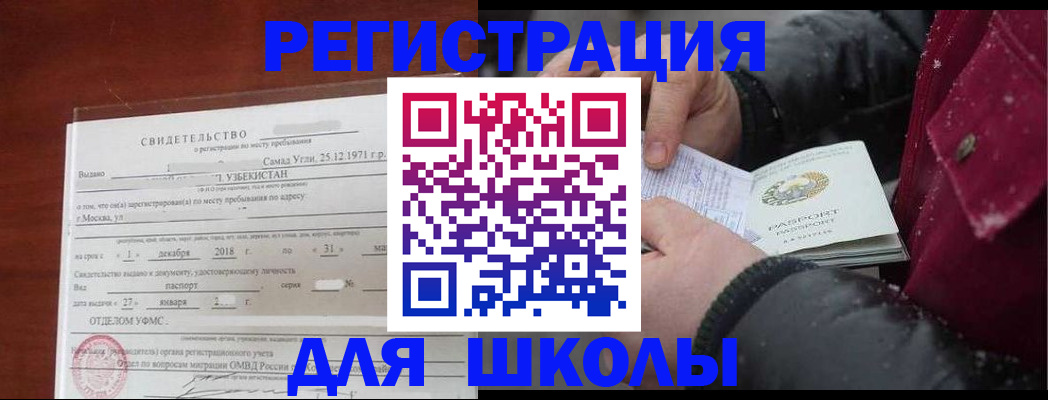 найти адрес прописки в Наволоках