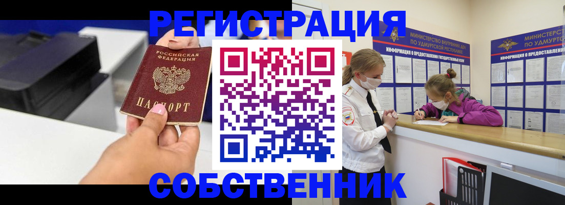 временная регистрация в квартире в Наволоках